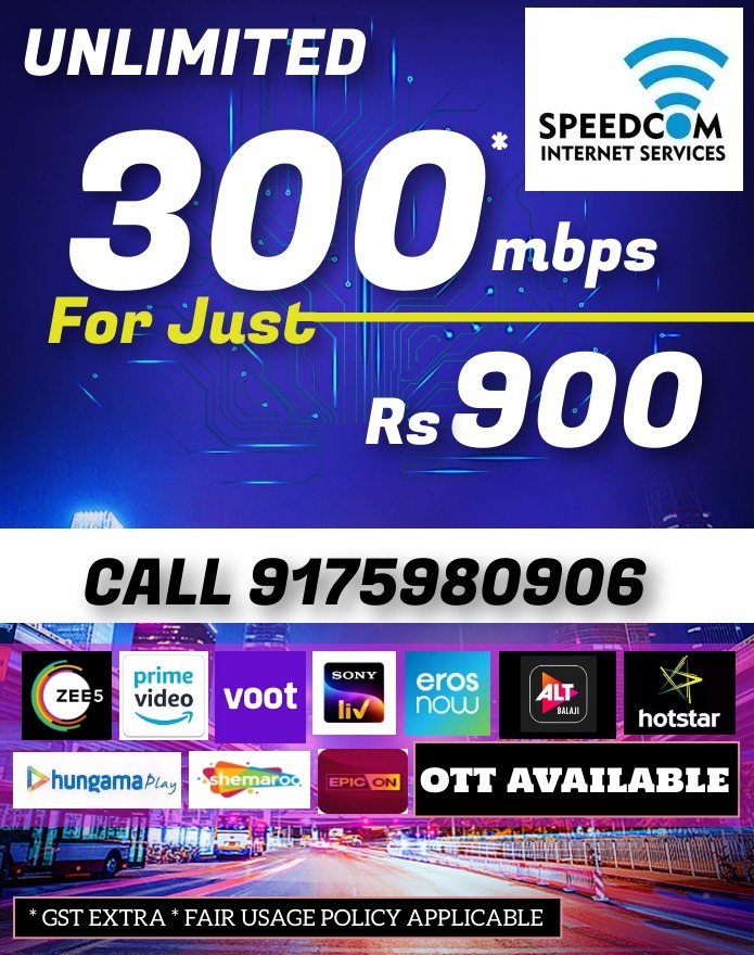 Speedcom Internet Services Private Limited